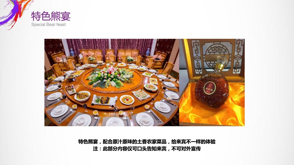 动力火车品牌浙江游艇派对活动策划方案