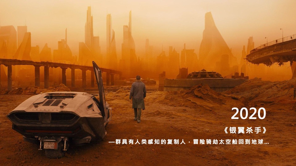 科技公司产品发布会执行方案