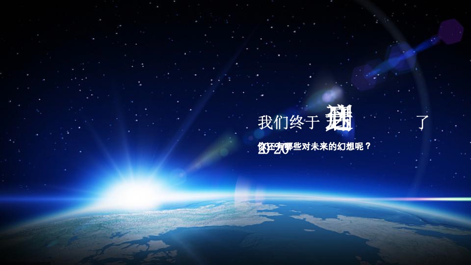 科技公司产品发布会执行方案