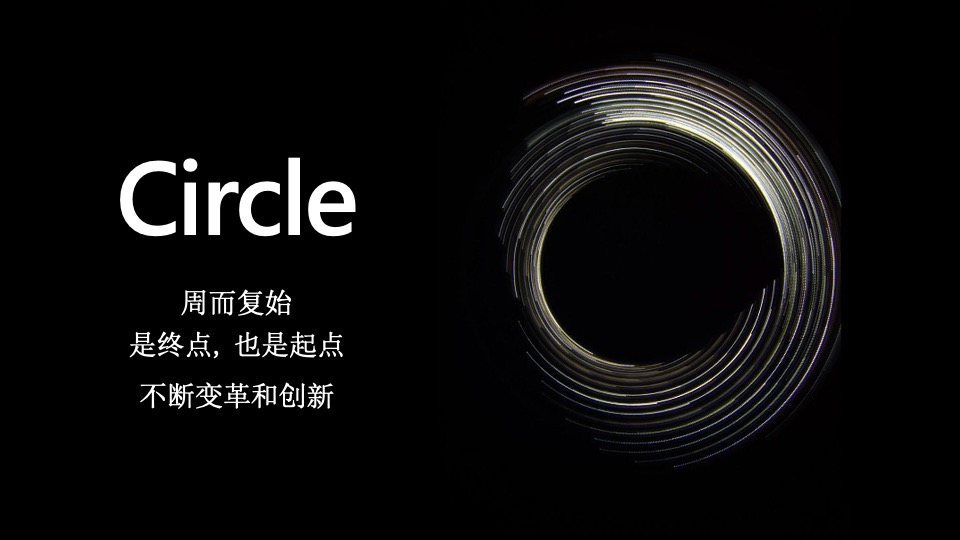 科技公司产品发布会执行方案