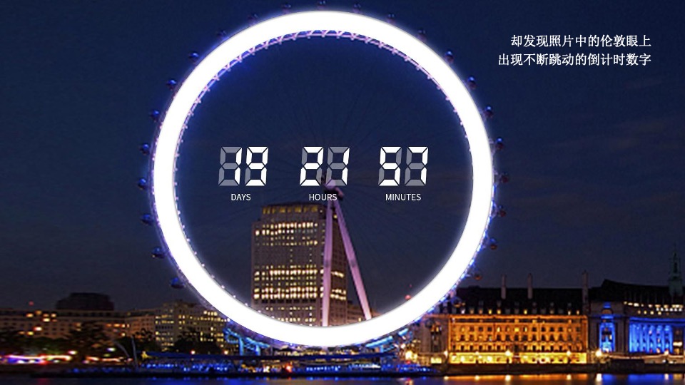 科技公司产品发布会执行方案