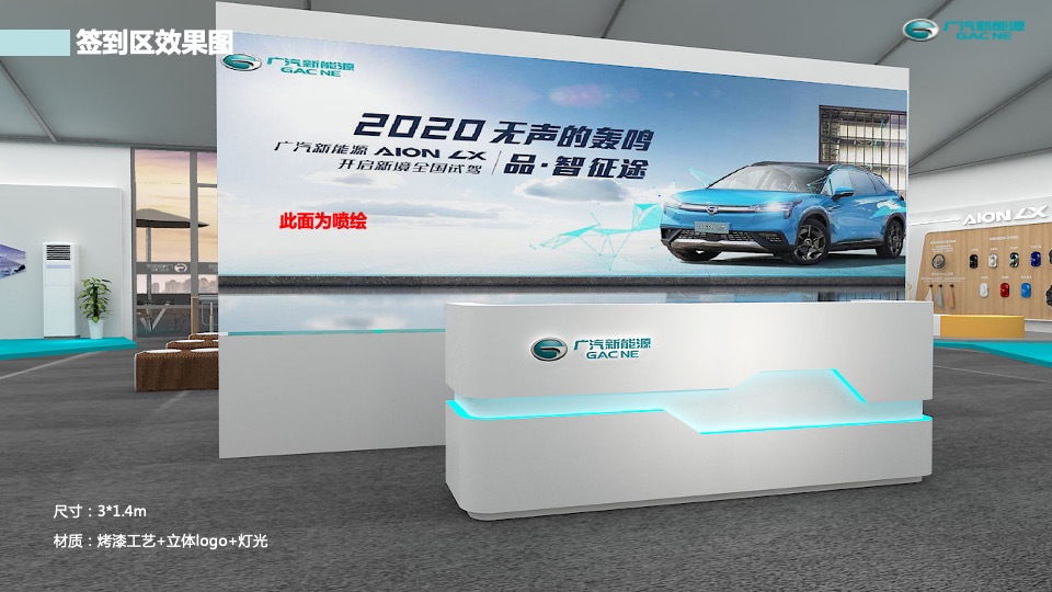 新能源汽车品牌智能科技解密之旅（“无声的轰鸣”第三季主题）执行手册