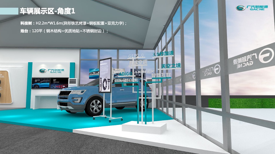 新能源汽车品牌智能科技解密之旅（“无声的轰鸣”第三季主题）执行手册