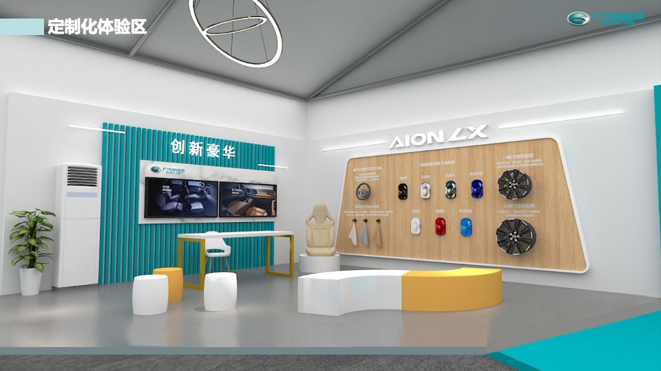 新能源汽车品牌智能科技解密之旅（“无声的轰鸣”第三季主题）执行手册