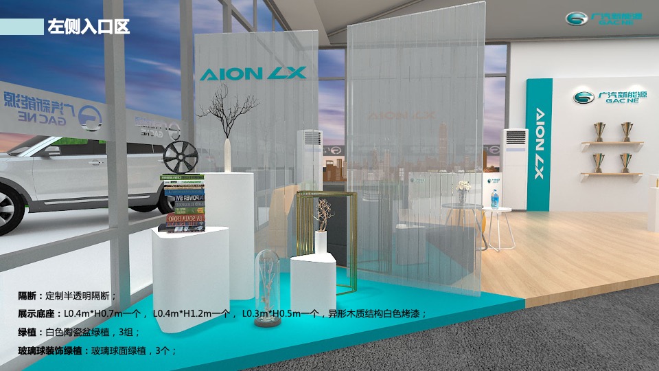 新能源汽车品牌智能科技解密之旅（“无声的轰鸣”第三季主题）执行手册