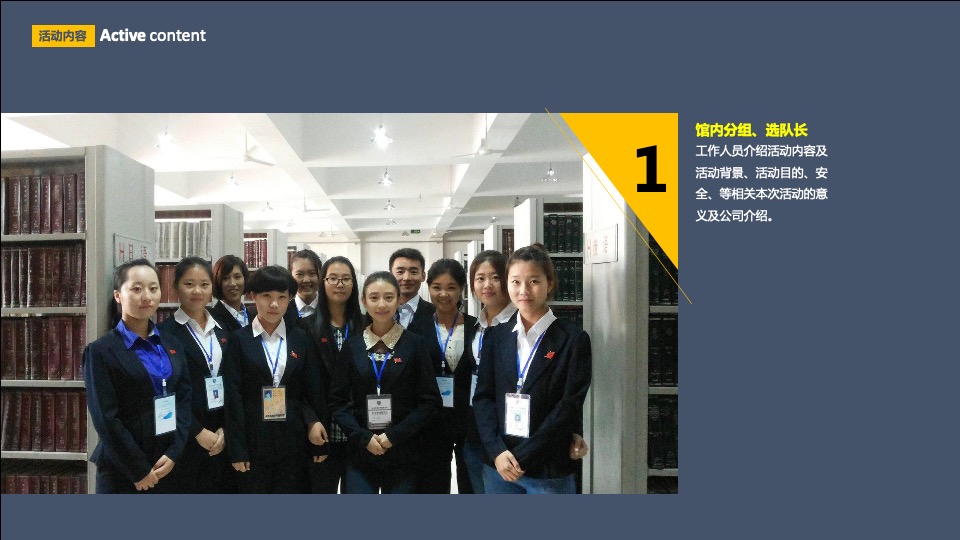 寻找麒麟宝藏 两天一夜定向越野主题活动