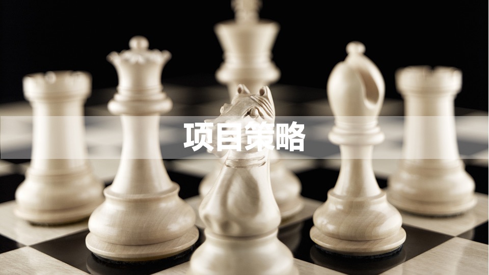 黄土农言生态庄园中西文化盛典策划案