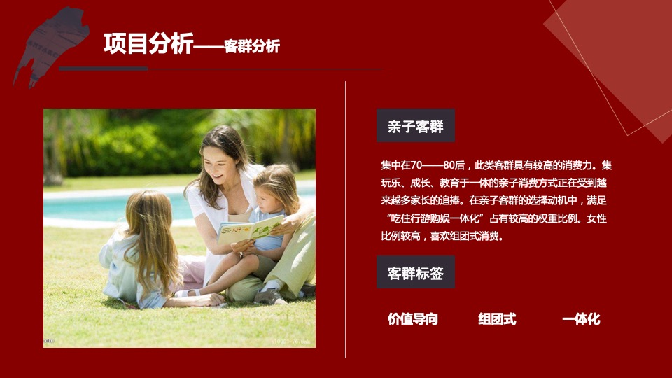 商业广场中秋&国庆活动执行方案（博饼嘉年华+国庆主题）
