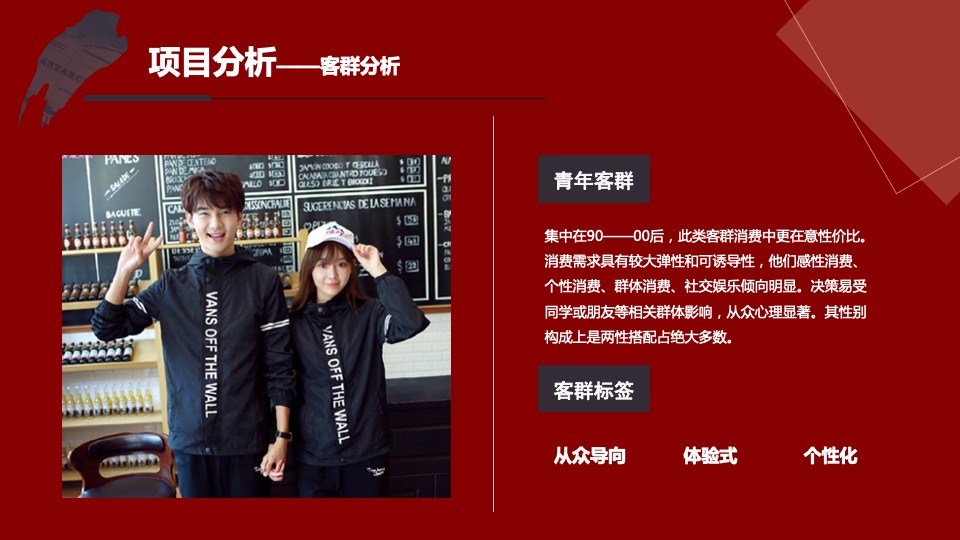 商业广场中秋&国庆活动执行方案（博饼嘉年华+国庆主题）