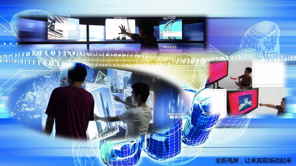 复地中心品牌发布会暨复星地产品牌峰会策划案