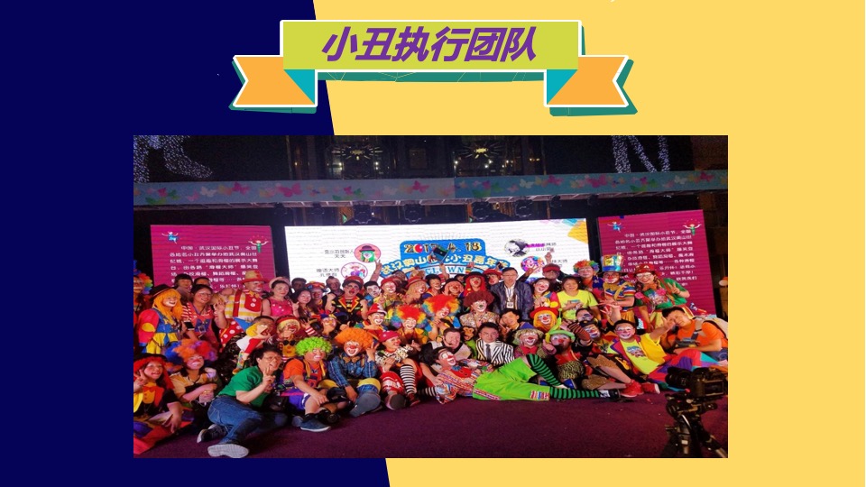 国庆节暖场活动方案