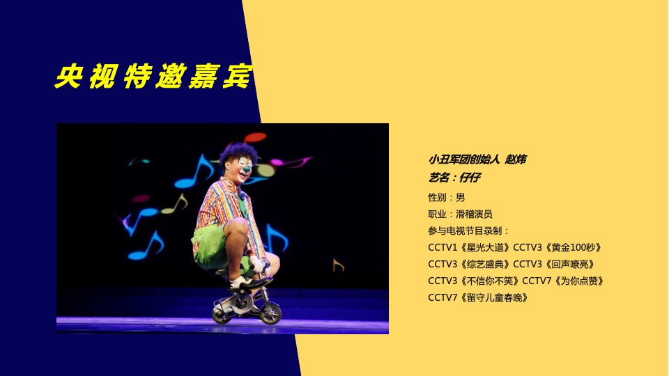 国庆节暖场活动方案