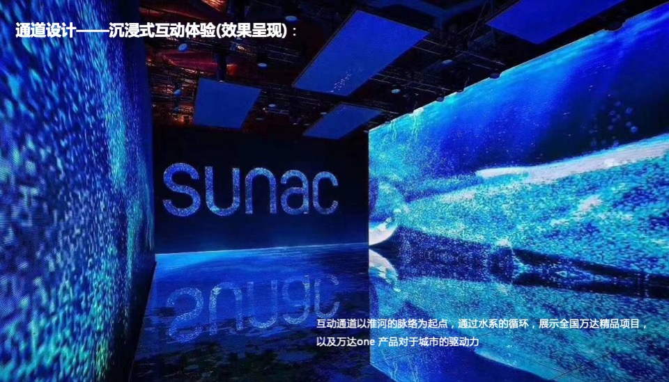 淮河&蚌埠城市发展高峰论坛