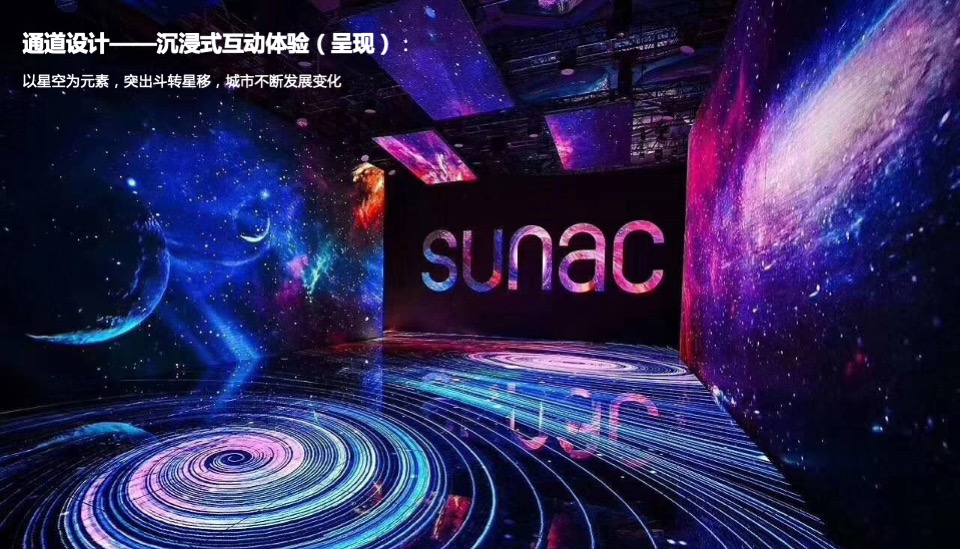 淮河&蚌埠城市发展高峰论坛