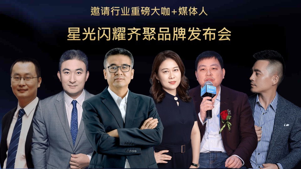 家装品牌&新浪家居发布会推广方案