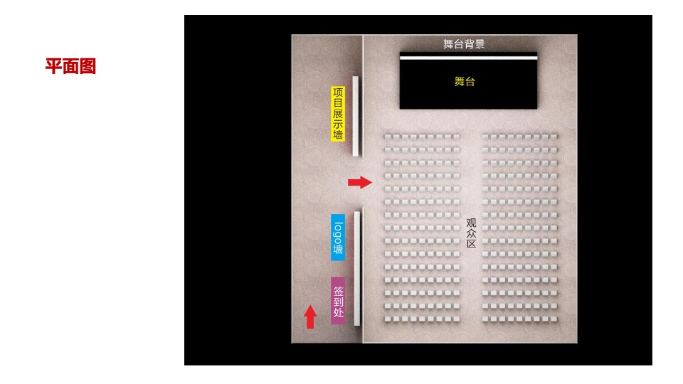 西班牙文化旅游推介会
