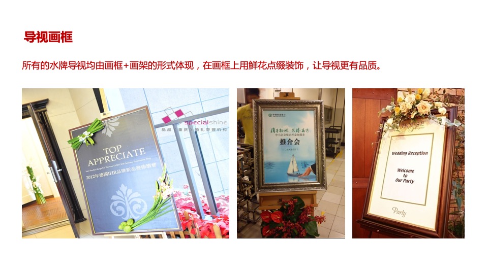 西班牙文化旅游推介会