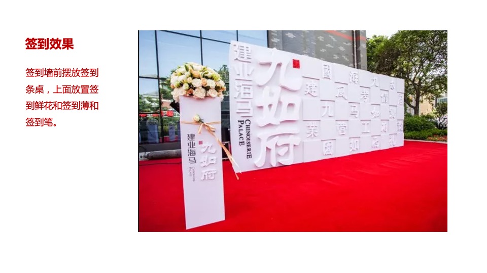 西班牙文化旅游推介会