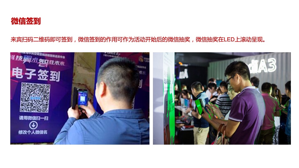 西班牙文化旅游推介会