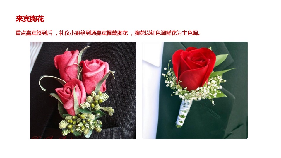 西班牙文化旅游推介会