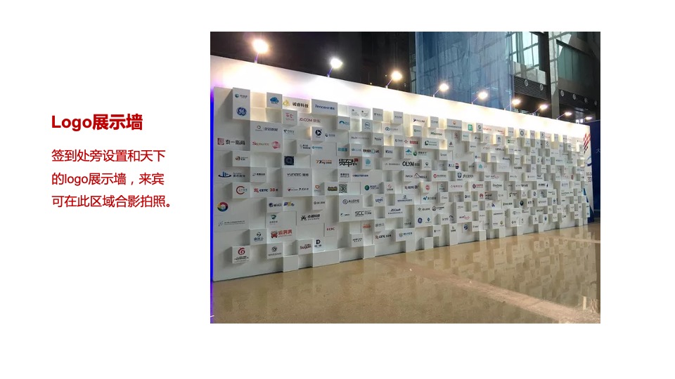 西班牙文化旅游推介会