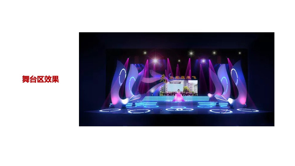 西班牙文化旅游推介会