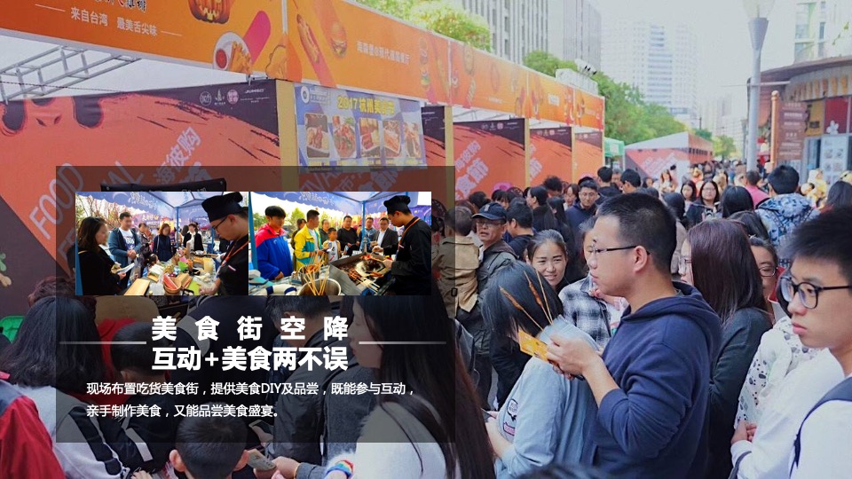 地产项目双十二系列（年终宠粉季主题）活动策划方案