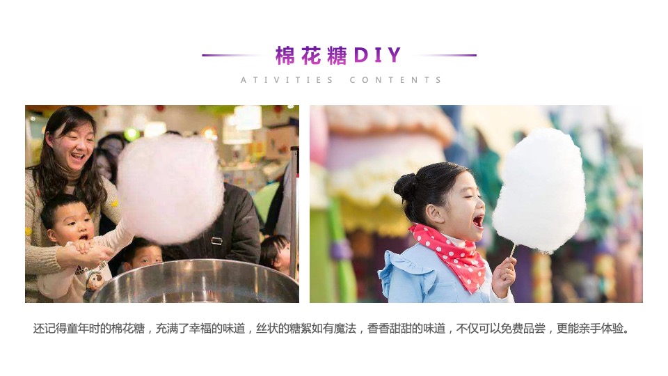 地产项目双十二系列（年终宠粉季主题）活动策划方案