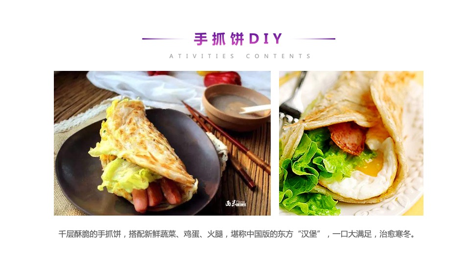 地产项目双十二系列（年终宠粉季主题）活动策划方案