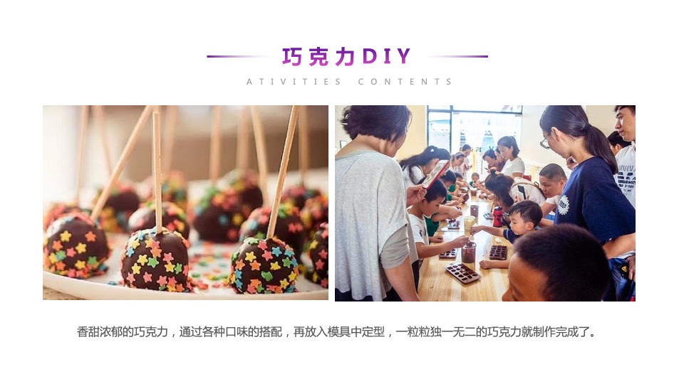 地产项目双十二系列（年终宠粉季主题）活动策划方案