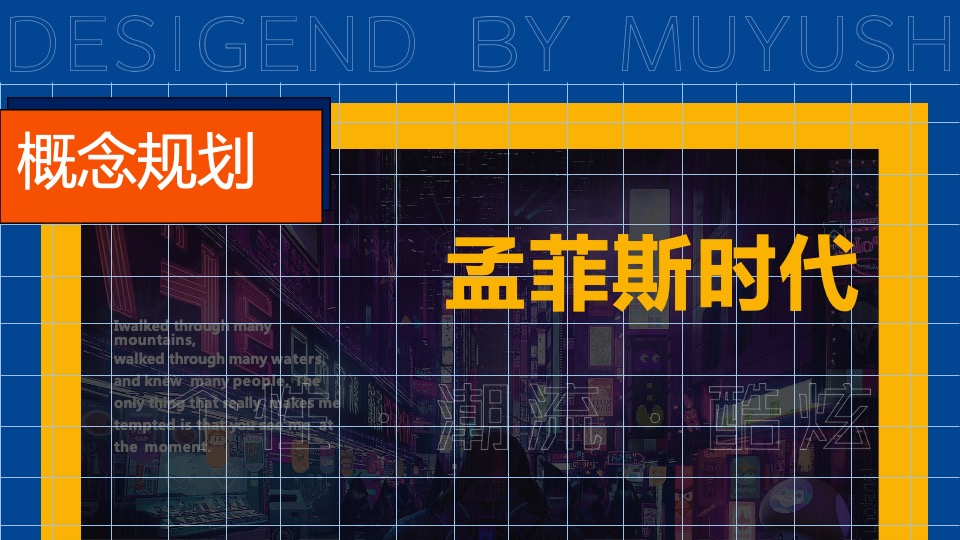 地产项目双十一尖货拍卖会暨示范区开放（来时代·挑尖货主题）活动策划方案