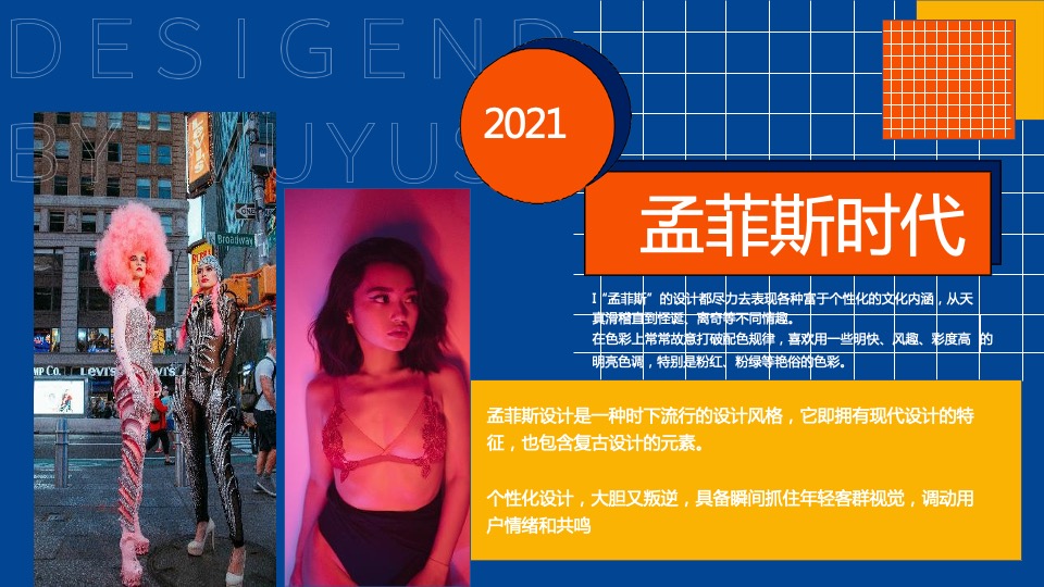 地产项目双十一尖货拍卖会暨示范区开放（来时代·挑尖货主题）活动策划方案