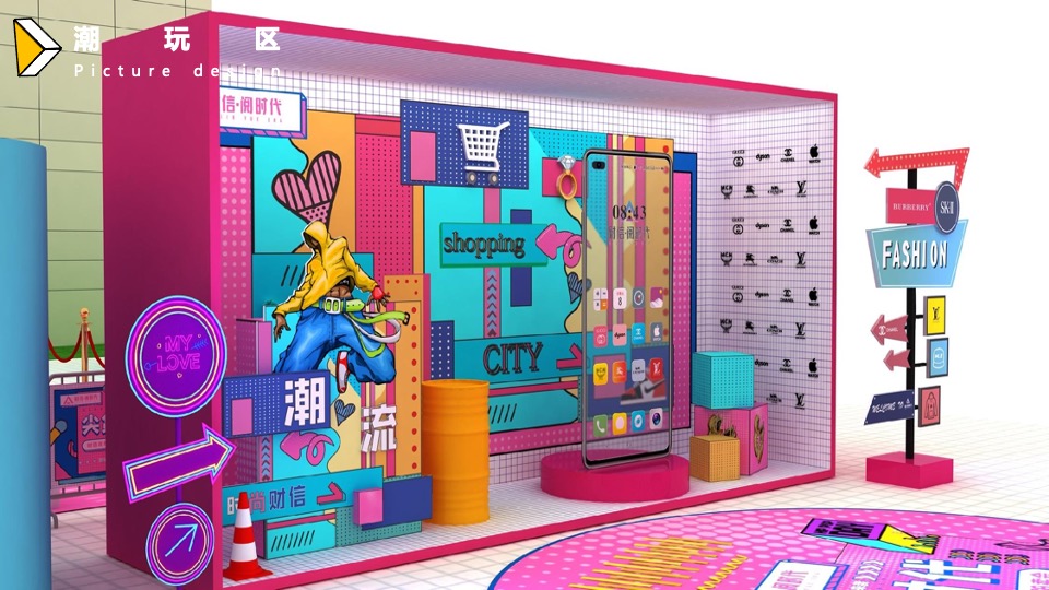 地产项目双十一尖货拍卖会暨示范区开放（来时代·挑尖货主题）活动策划方案