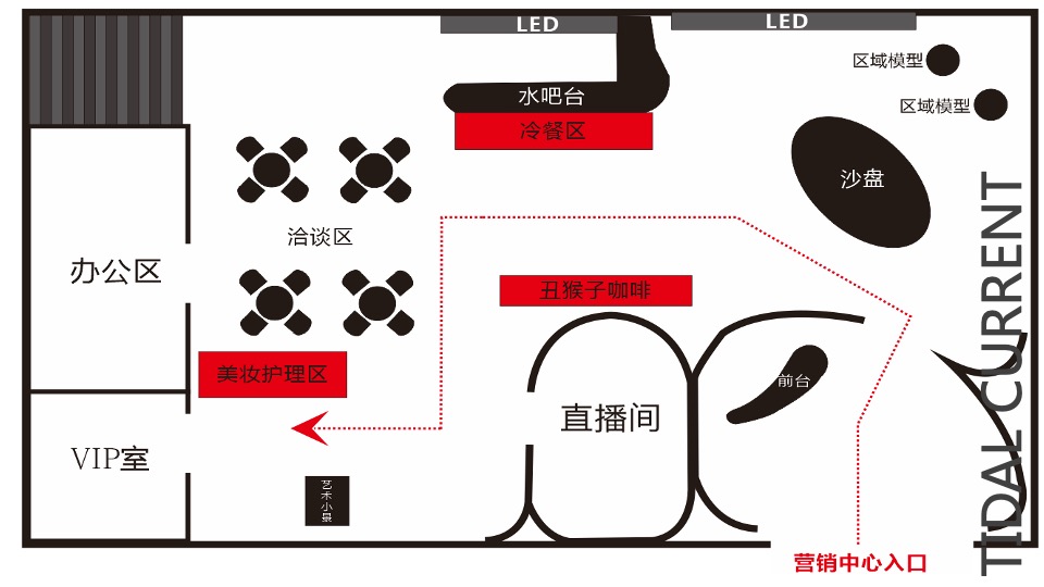地产项目双十一尖货拍卖会暨示范区开放（来时代·挑尖货主题）活动策划方案