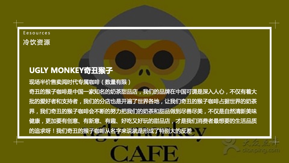 地产项目双十一尖货拍卖会暨示范区开放（来时代·挑尖货主题）活动策划方案