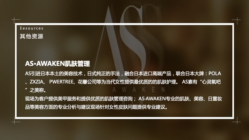 地产项目双十一尖货拍卖会暨示范区开放（来时代·挑尖货主题）活动策划方案