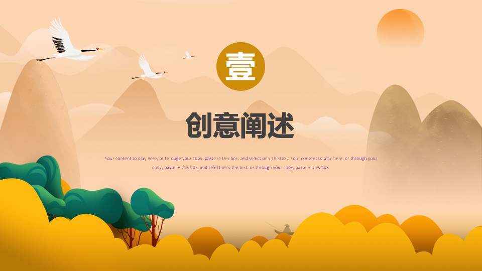 重阳节系列暖场（浓情重阳·敬老佳节主题）活动策划方案