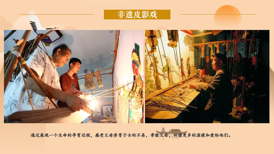 重阳节系列暖场（浓情重阳·敬老佳节主题）活动策划方案