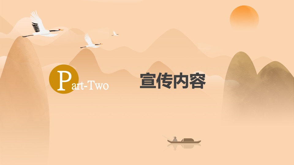 重阳节系列暖场（浓情重阳·敬老佳节主题）活动策划方案