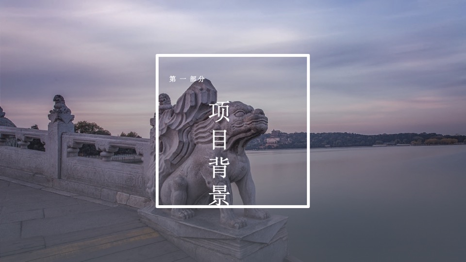 京杭对话之京杭大运河文创设计大赛招商方案