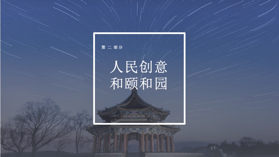 京杭对话之京杭大运河文创设计大赛招商方案