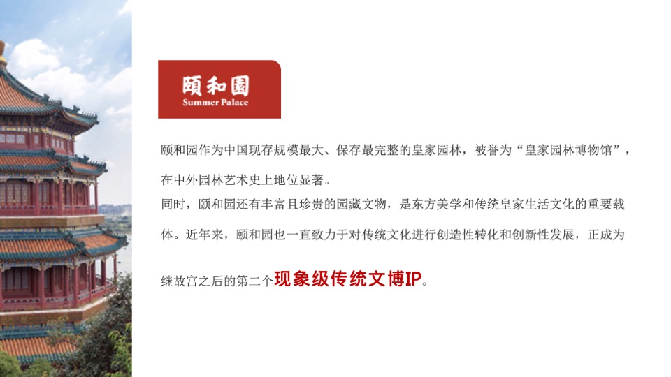 京杭对话之京杭大运河文创设计大赛招商方案