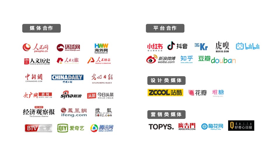 京杭对话之京杭大运河文创设计大赛招商方案