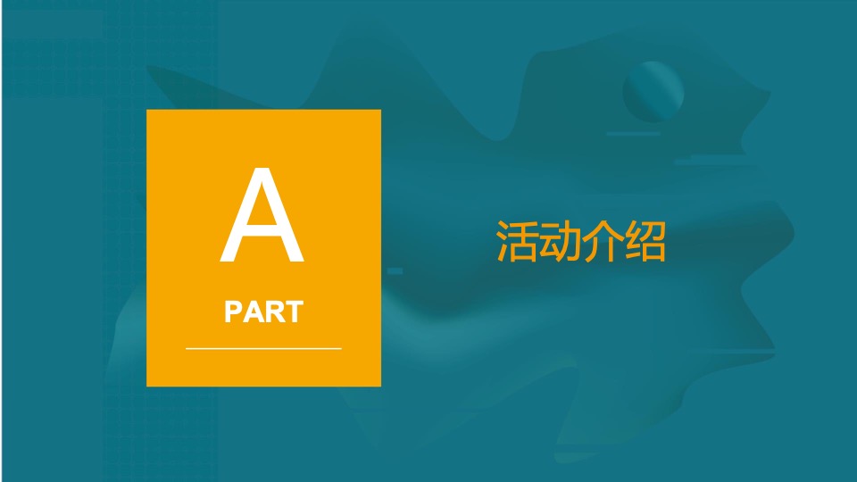 深鱼滑板赛事品牌DNFree深圳长板嘉年华活动方案