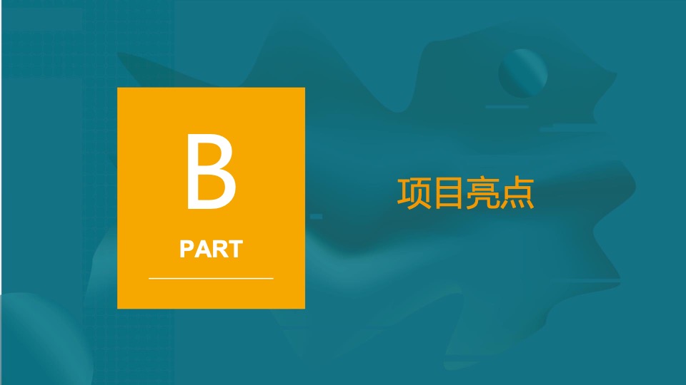 深鱼滑板赛事品牌DNFree深圳长板嘉年华活动方案