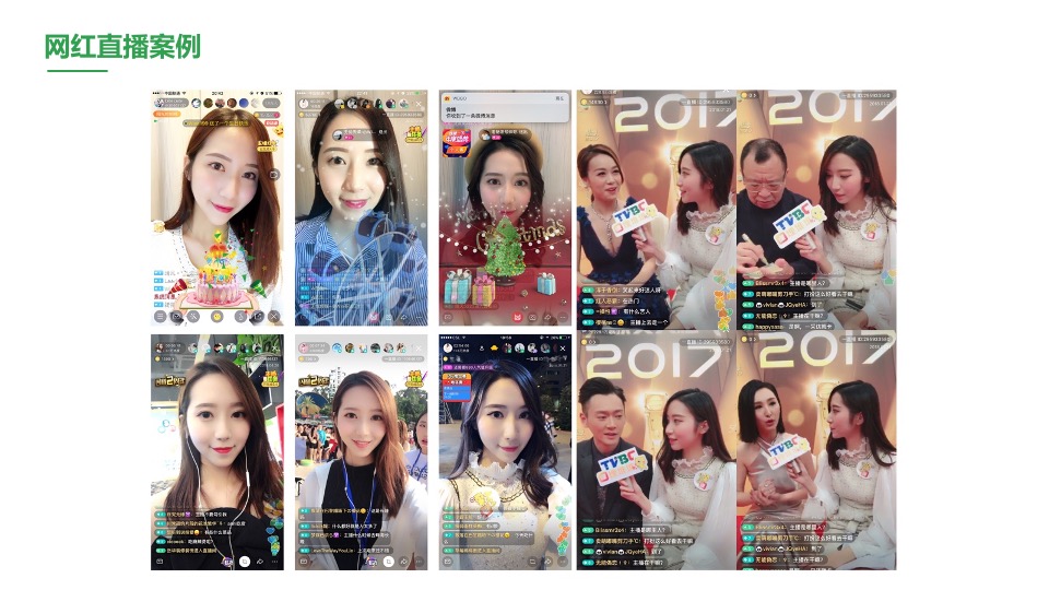 韶关区长代言直播活动策划方案