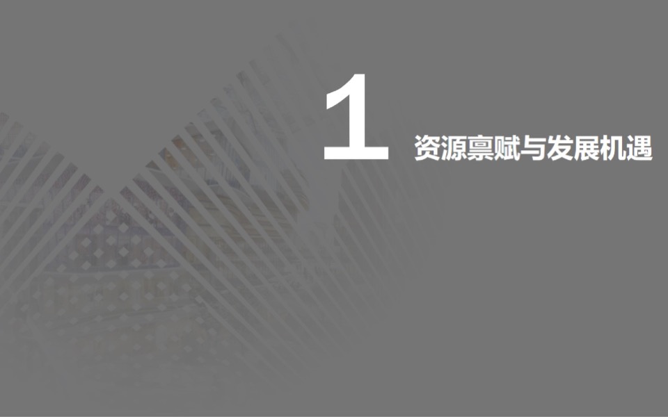阳光100街区综合体概念规划设计方案