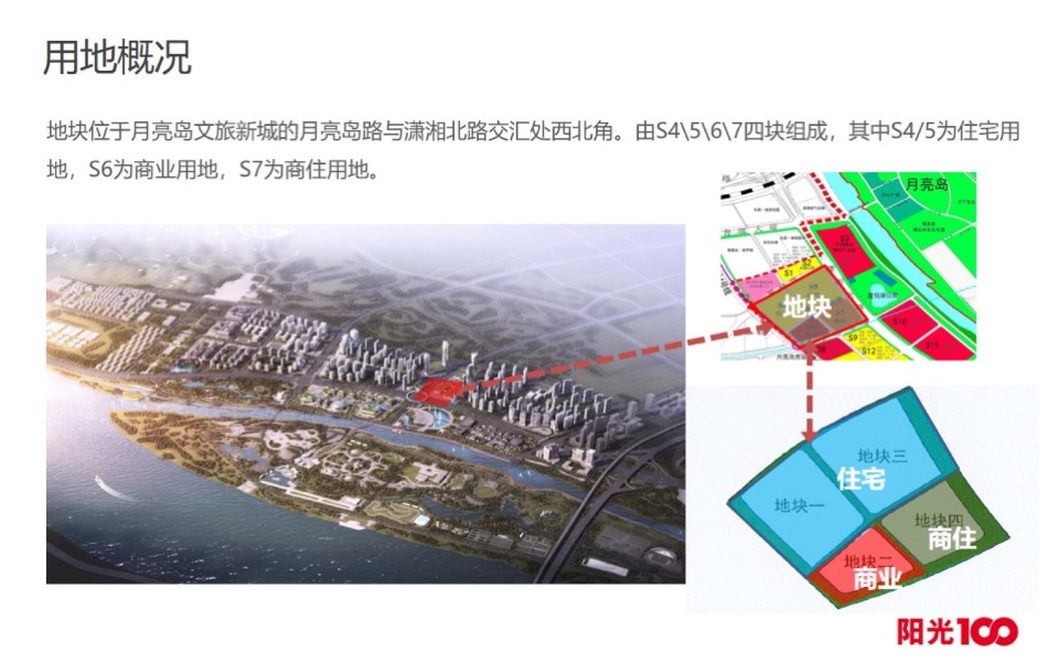 阳光100街区综合体概念规划设计方案