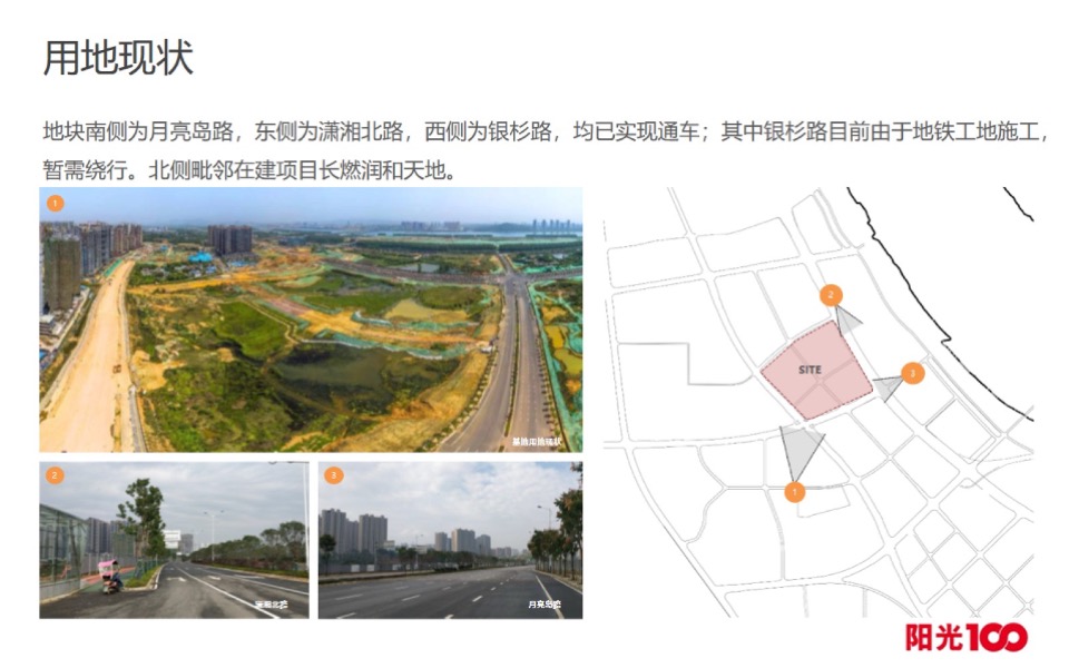 阳光100街区综合体概念规划设计方案