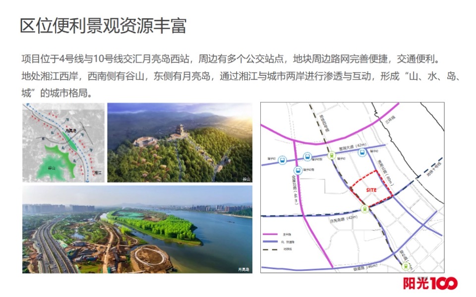 阳光100街区综合体概念规划设计方案